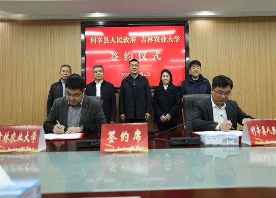 微信图片_20231207111236