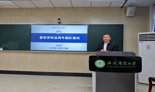 微信图片_20231207163410